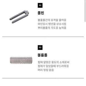 애드펌 뿌리펌 삽니다