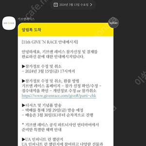 벤츠 기브앤레이스 4월 7일 양도합니다