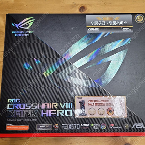 AMD 5950x, ROG X570 CROSSHAIR VII DARK HERO, 삼성 3200MHZ 32G×2