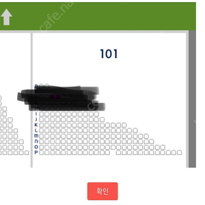 3/29(금) 키움 vs LG 버건디 101구역 2연석