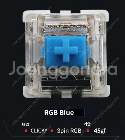 게이트론 청축 RGB 스위치 100개 팝니다. (공장윤활)--1