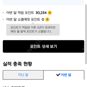 넥슨캐시 넥슨 현대카드 포인트 90%에 판매 69만원 있습니다