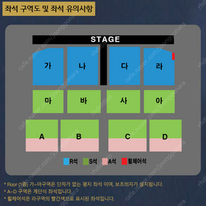 나훈아 인천 27일 티켓 2연석