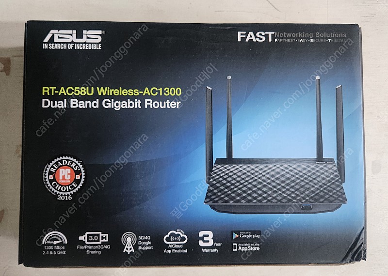 ASUS 공유기 RT AC58U ASUS 정품 풀박스