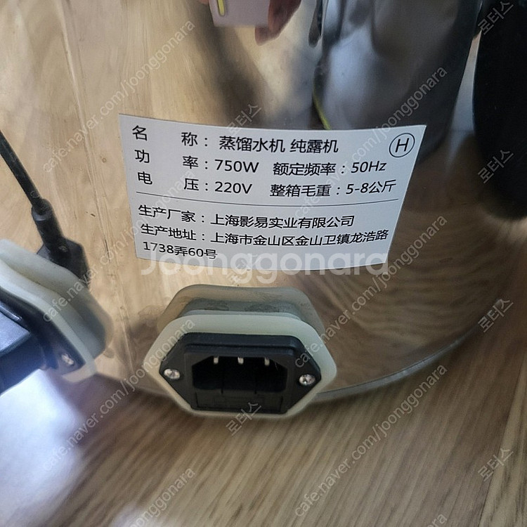 증류기 판매합니다--1