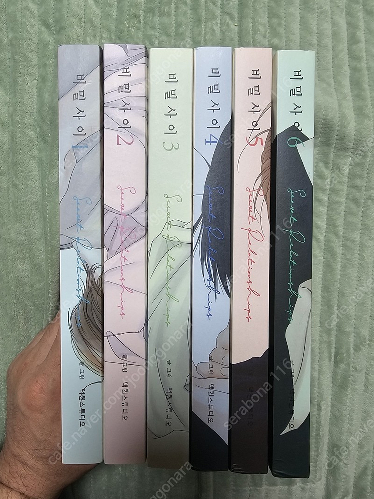 비밀사이 이미지