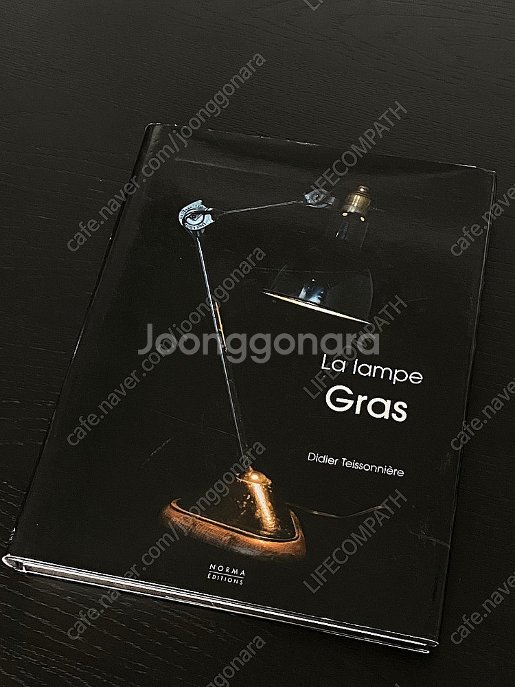 프랑스 빈티지 그라 램프 La Lampe GRAS 오리...--8