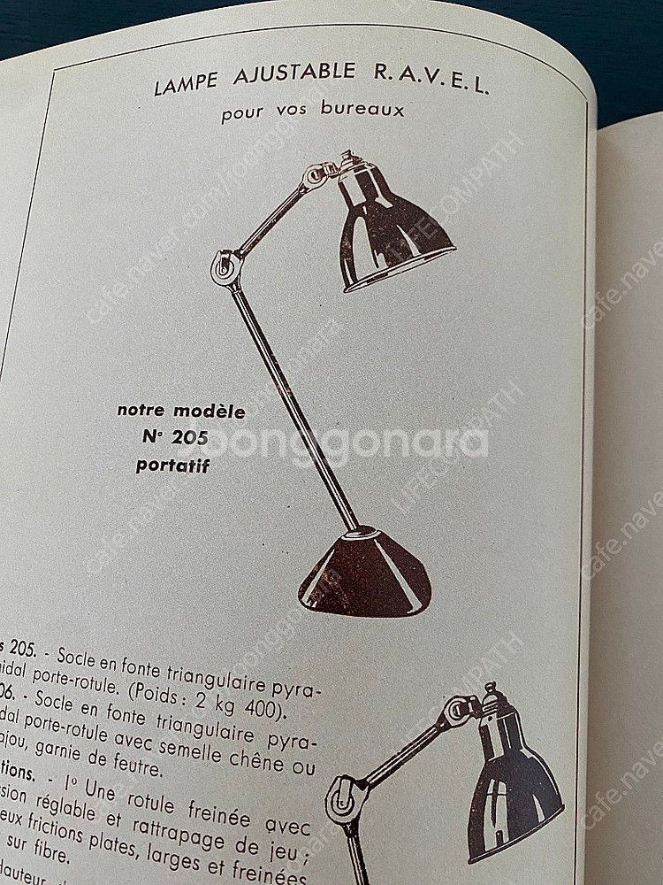 프랑스 빈티지 그라 램프 La Lampe GRAS 오리...--9