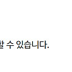 넥슨캐시 팝니다 16만원