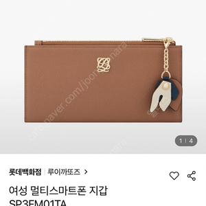 루이까또즈 여성 멀티스마트폰 지갑