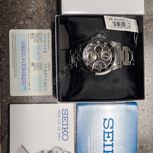 세이코(SEIKO) 프리미어 문페이즈 SRX013J1 미사용 풀박스 판매