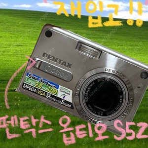 Pentax Optio S5z 디카 캠코더 펜탁스 빈티지카메라