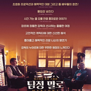 CGV 탐정말로 1매당2500, 왓츠러브1매4000