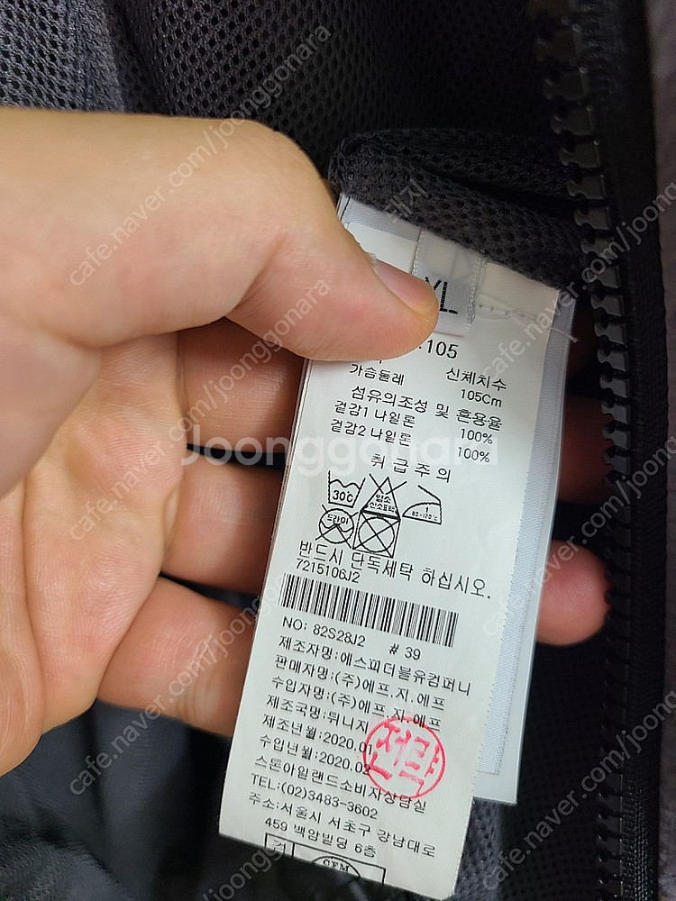 스톤아일랜드 나일론 오버셔츠 백화점판 xl--3