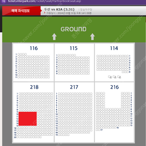 3/31 두산베어스 v 기아타이거즈 3루 블루석 4연석 티켓 판매합니다.