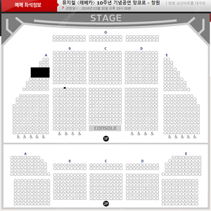 [원가양도] 뮤지컬 레베카 창원 3.30(토) 7시