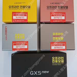 파인뷰 LXQ3000파워 (19만원), LXQ600파워, LXQ500파워 (14만원), LX8800파워 (14만원), GX5NEW (12만원) (안산,시흥,화성,수원,용인,오산,평