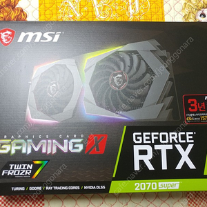 MSI 지포스 RTX 2070 SUPER 게이밍 X D6 8GB 트윈프로져7