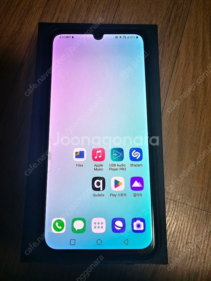 부산 SKT 향 LG V50S 풀박스 팝니다. 듀얼 포...--0