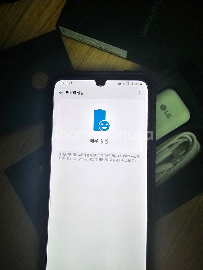 부산 SKT 향 LG V50S 풀박스 팝니다. 듀얼 포...--1