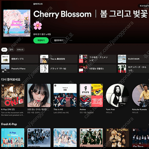 일본 스포티파이 Spotify 패밀리 파티원 구합니다.