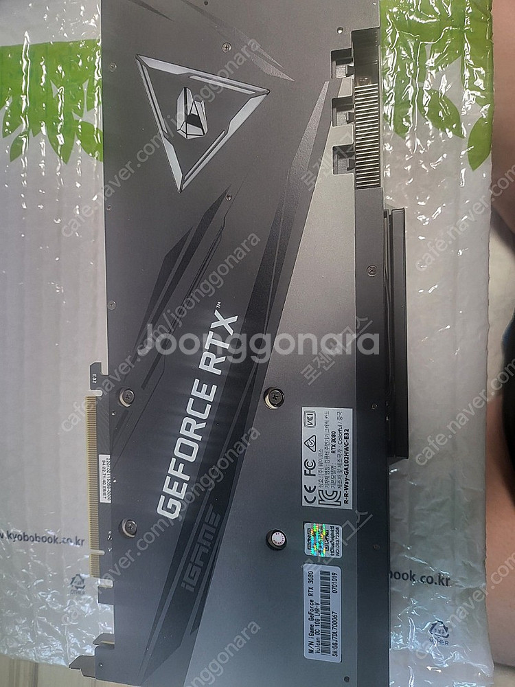 RTX 3080 불칸 10GB 팔아요--3