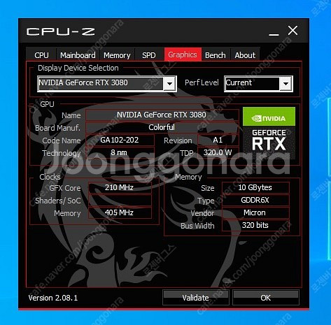 RTX 3080 불칸 10GB 팔아요--5