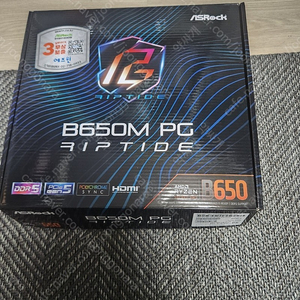 ASRock B650M PG Riptide 판매합니다