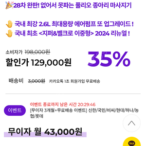 풀리오 지퍼형 미개봉 새상품