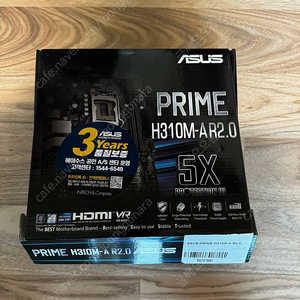 asus h310m 팝니다