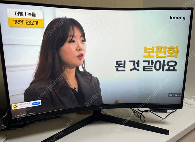 삼성 오디세이 G5 32인치 커브드 144Hz 게이밍 모니터