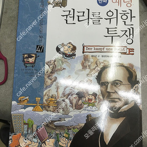 서울대선정 인문고전 팝니다. 45권