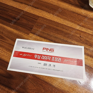 여성용 아이언 PING G710