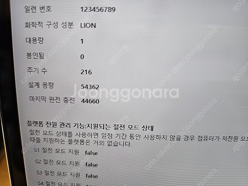 삼성노트북 펜S(i5 8265U,8G,SSD 256G,...--7