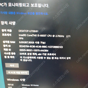 Hp prodesk 미니pc i5-6600t