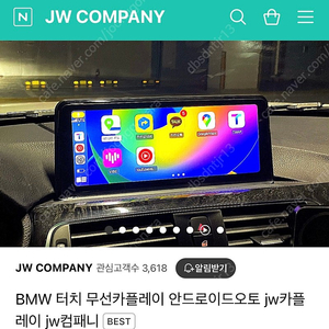 jw company nbt 셋탑 or 올인원 구매합니다