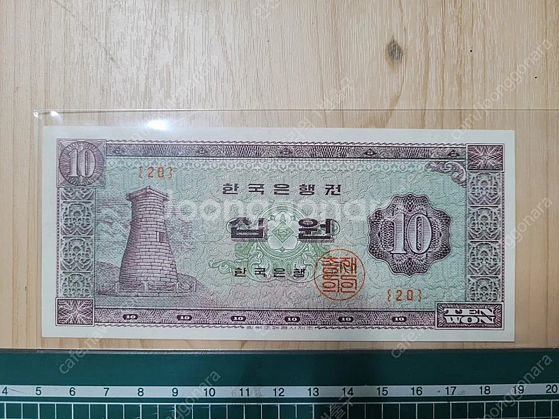 각종 옛날돈 삽니다. 옛날동전,지폐 구권 은화 엽전,외...--1