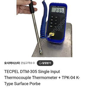 TECPEL DTM305 디지털 온도계 팝니다