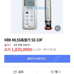 mlss측정기ss10+ 용존산소측정기 팝니다