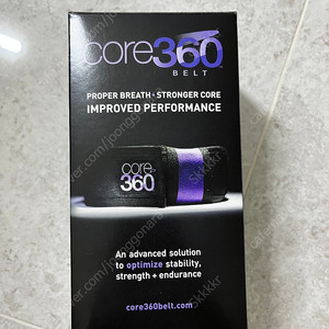 Core 360 belt/ 코어360 벨트/호흡훈련 복압훈련