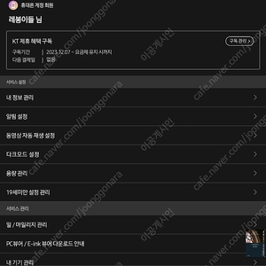 밀리의서재 1년 셰어합니다