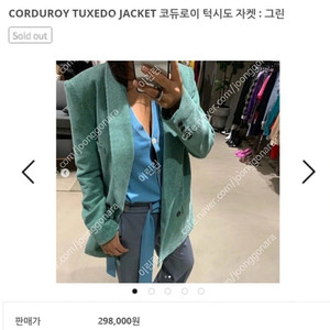 처분가)부루하하 브루하하 코듀로이 자켓