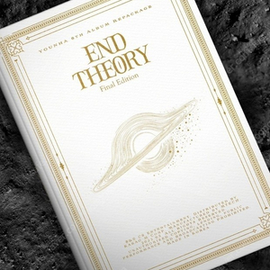 윤하 end theory 미개봉 삽니다.