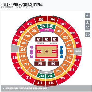 3.28 SK나이츠 VS 창원LG 1층 한좌석 삽니다 (홈쪽환영)