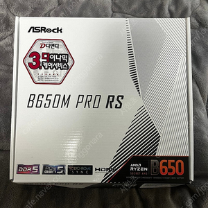 Asrock B650m PRO DS