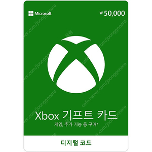 xbox 기프트카드 5만원권 판매합니다