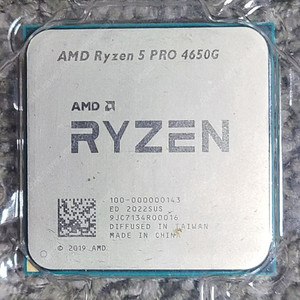 AMD 4650G 팝니다.