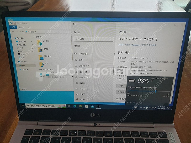 LG 노트북 그램 13ZD970-EX3PK--0