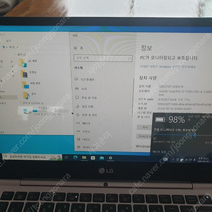 LG 노트북 그램 13ZD970-EX3PK