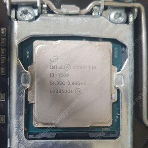 인텔 i3 7100 cpu